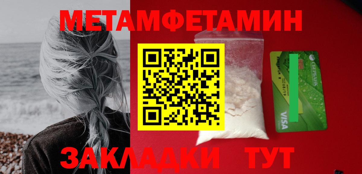АМФ Premium  АМФ  Волжск  Вход с VPN  АМФЕТАМИН 