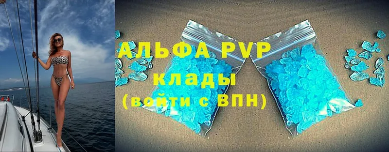 Alpha PVP VHQ  blacksprut tor  Волжск 