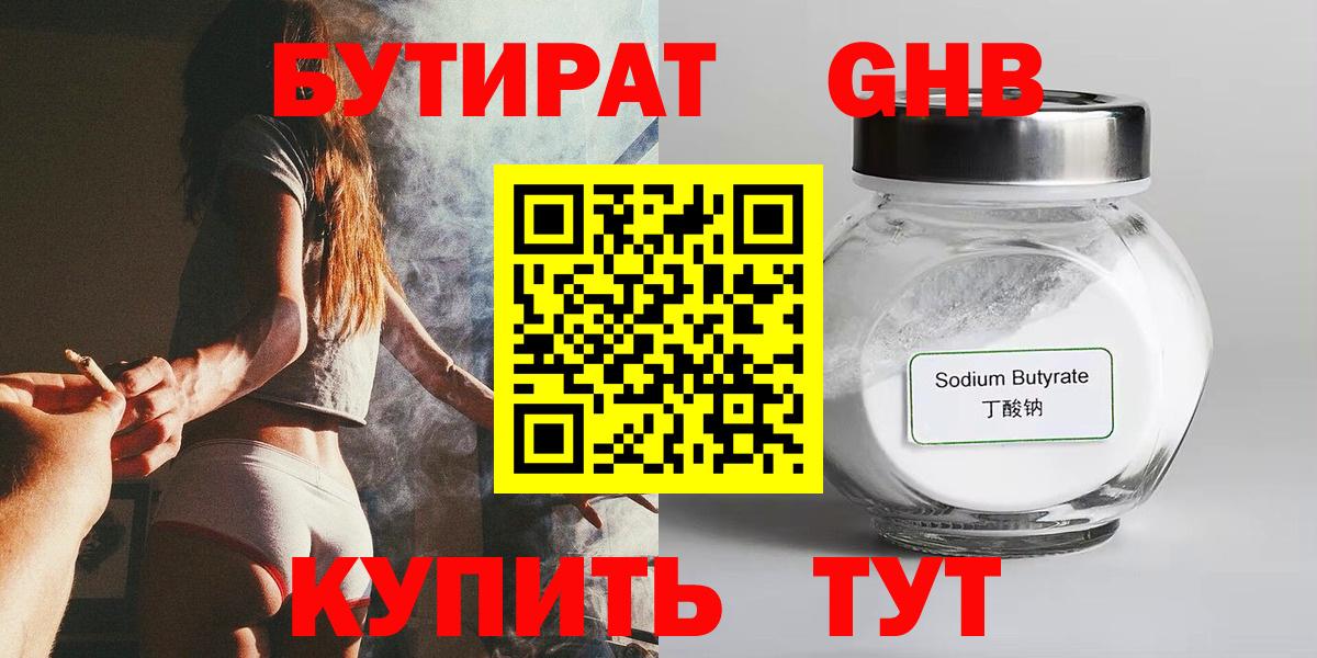 Конопля Волжск