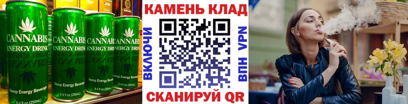 Печенье с ТГК марихуана  Волжск 