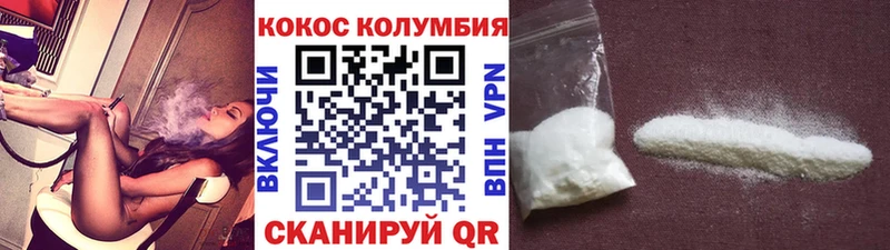 купить   Волжск  Кокаин Боливия 