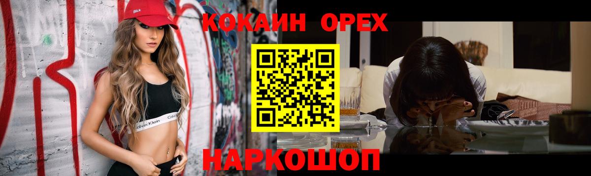 Cocaine Fish Scale  COCAIN FishScale  Кокаин  Волжск 