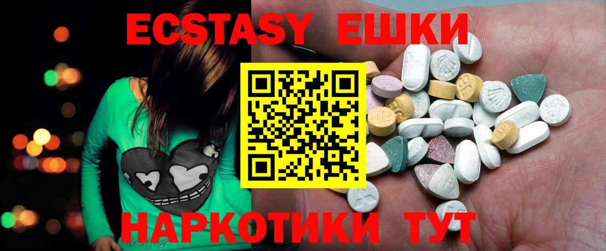 Ecstasy Philipp Plein Волжск