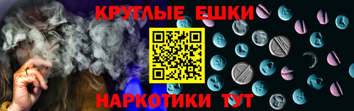 Экстази VHQ  Ecstasy Дубай  ЭКСТАЗИ  Вход с VPN  Волжск 