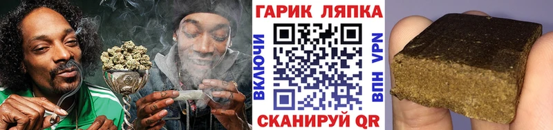 как найти наркотики  Волжск  hydra маркетплейс  ГАШ хэш 