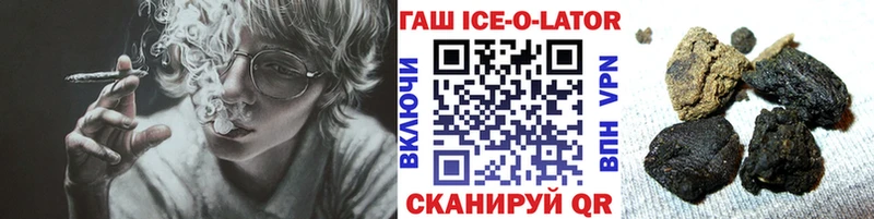 Гашиш гашик Волжск