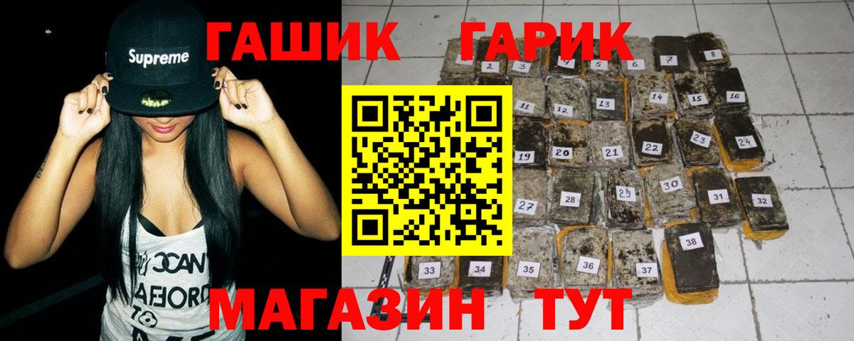 Где найти наркотики?  Марки  МДМА  A PVP  Вход с VPN  МАРИХУАНА  МЕФ  Cocaine  Гарик  Волжск  Molly 