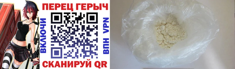 Героин Афган Волжск