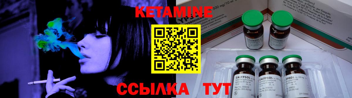 omg зеркало  КЕТАМИН ketamine  Вход с VPN  КЕТАМИН ketamine  Волжск 