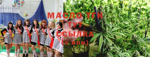 спиды Нефтекумск