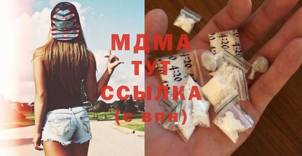 бутират Нея