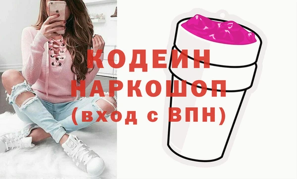 мяу мяу кристалл Нефтегорск