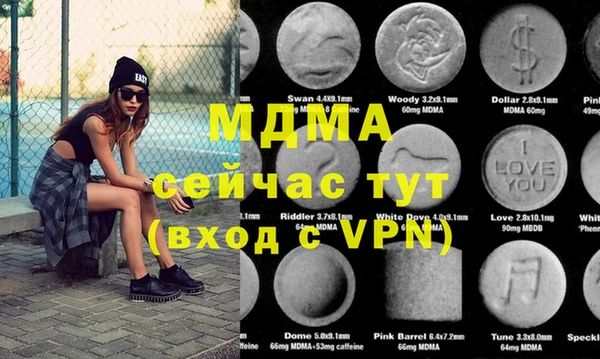 mdpv Вязники