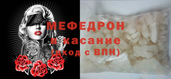 спиды Нефтекумск