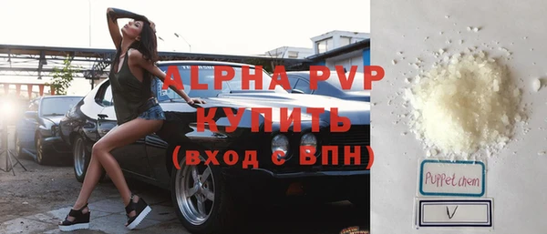 мяу мяу кристалл Нефтегорск