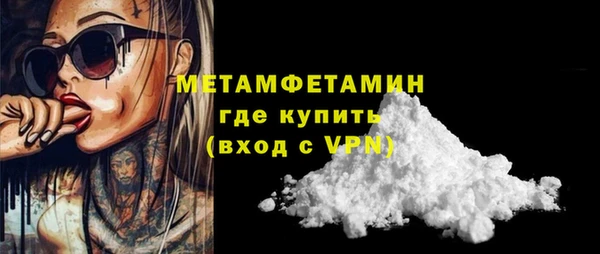 мяу мяу кристалл Нефтегорск