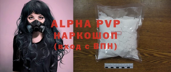 бутират Нея
