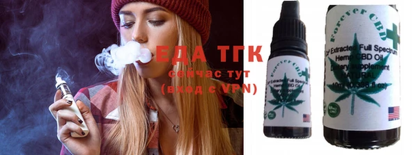 спиды Нефтекумск