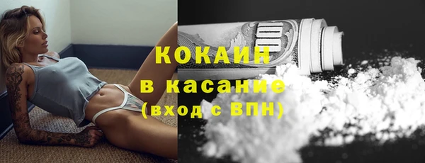 спиды Нефтекумск