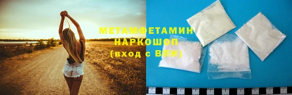 бутират Нея