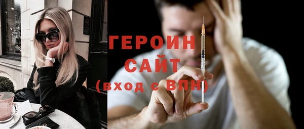 бутират Нея