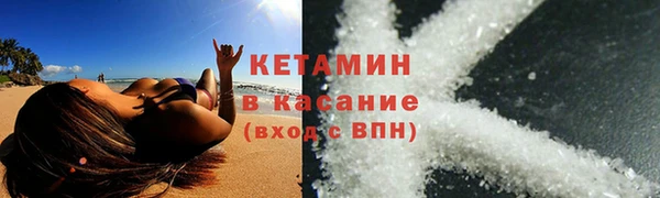 мет Аша