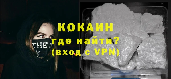 мяу мяу кристалл Нефтегорск