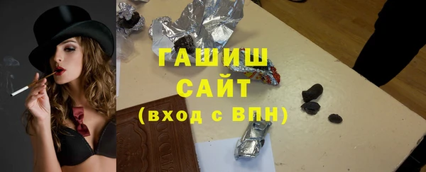 бутират Нея
