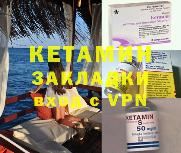 спиды Нефтекумск