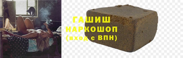 спиды Нефтекумск