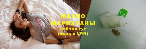 бутират Нея