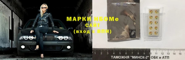 бутират Нея
