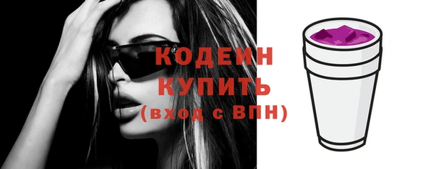 спиды Нефтекумск