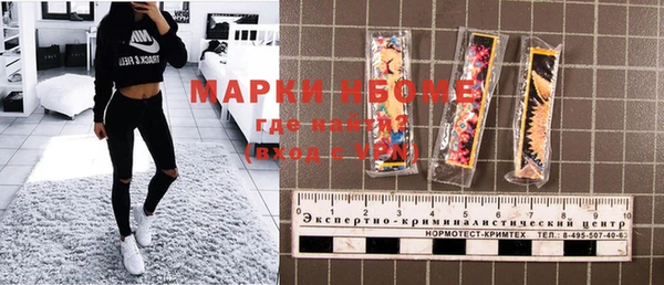 мяу мяу кристалл Нефтегорск