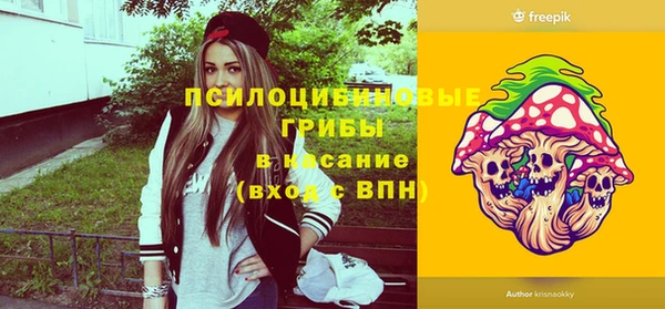 мяу мяу кристалл Нефтегорск