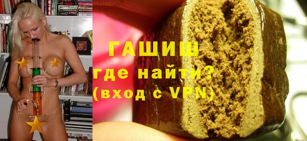 мяу мяу кристалл Нефтегорск