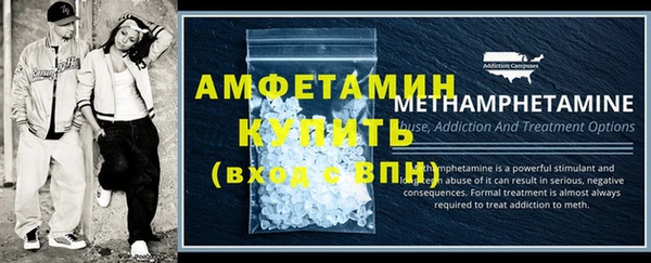 спиды Нефтекумск