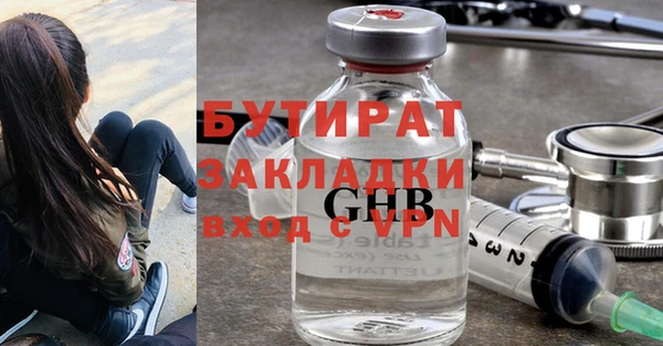 спиды Нефтекумск