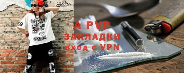 спиды Нефтекумск