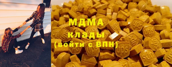 мяу мяу кристалл Нефтегорск