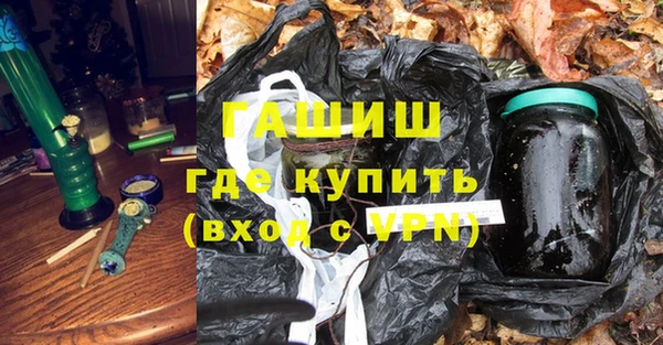 спиды Нефтекумск