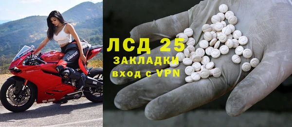 мяу мяу кристалл Нефтегорск