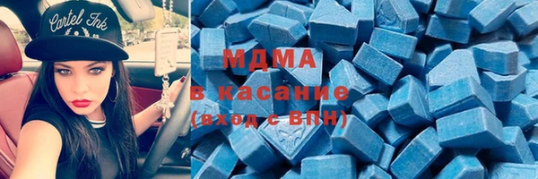 кристаллы Вязьма