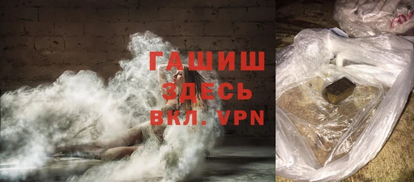 бутират Нея