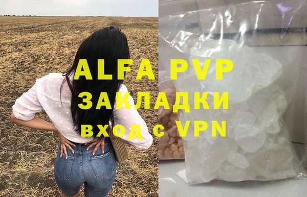 гашиш Навашино