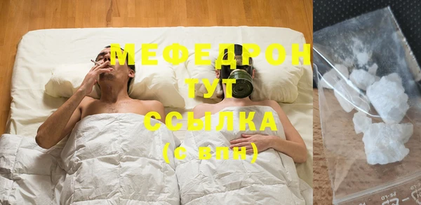 бутират Нея
