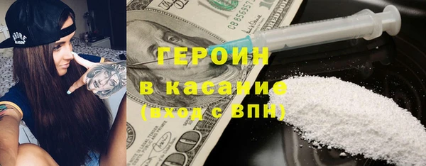 спиды Нефтекумск