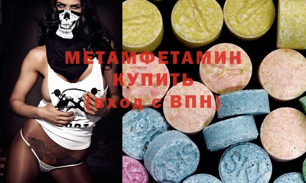 мяу мяу кристалл Нефтегорск