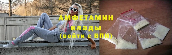 бутират Нея