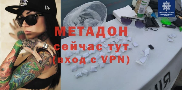 мяу мяу кристалл Нефтегорск